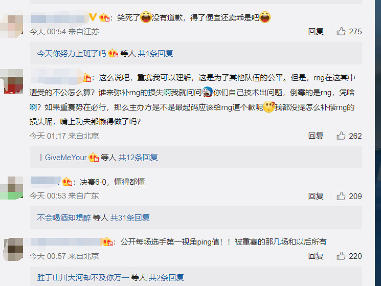 網友:虛空索敵,得便宜賣乖!拳頭盛讚RNG職業精神! 網友:虛空索敵,得便宜賣乖!拳頭盛讚RNG職業精神!