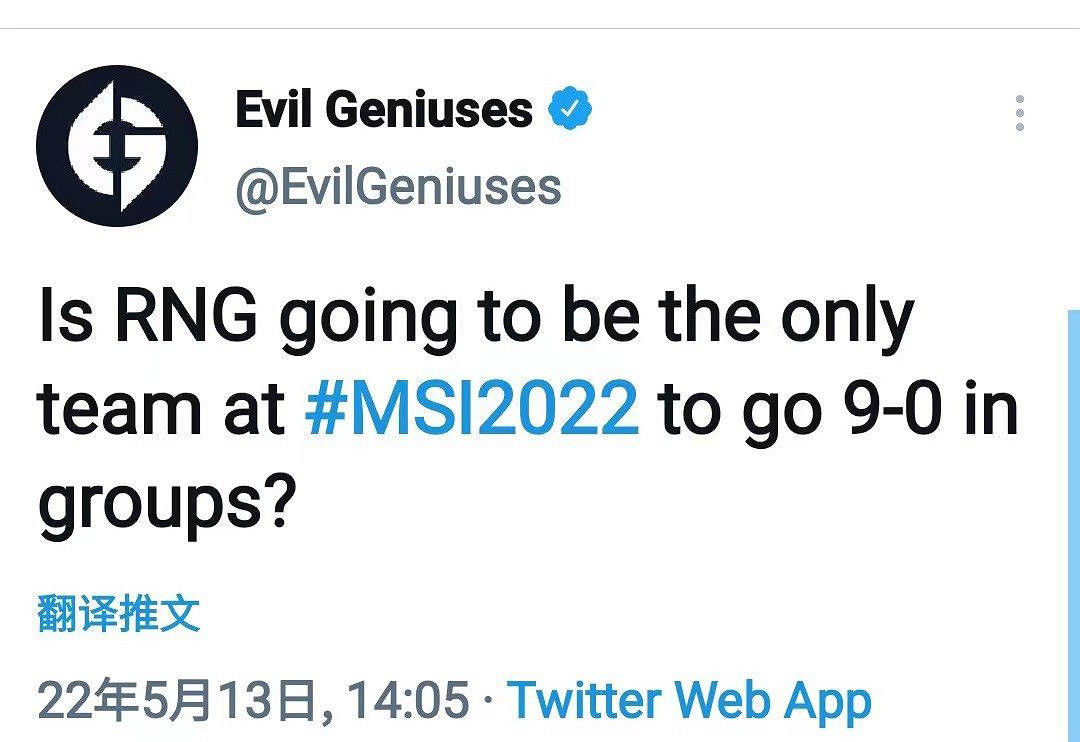 在RNG被判重賽之後，GALA又拿下了五殺