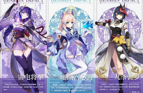 《原神》角色強度排行2.6 角色強度排行2022最新 《原神》角色強度排行2.6 角色強度排行2022最新