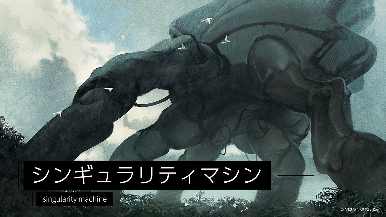 鳴動末日之歌 Key社最新力作《終焉的斯特拉》定檔9.30 鳴動末日之歌 Key社最新力作《終焉的斯特拉》定檔9.30