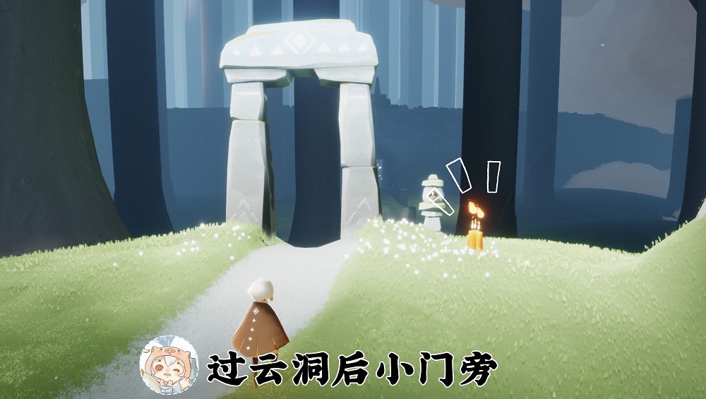 《光遇》季節蠟燭5.14位置 5月14日季節蠟燭在哪