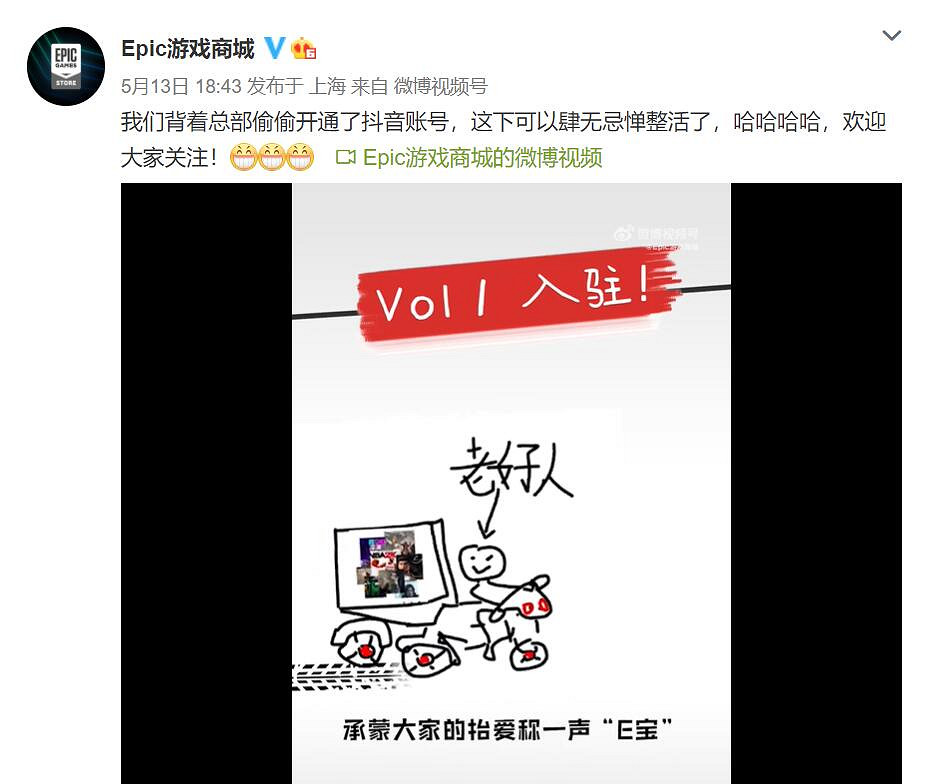 E寶原來是小姐姐？偷偷開通抖音帳號、四無忌憚整活!