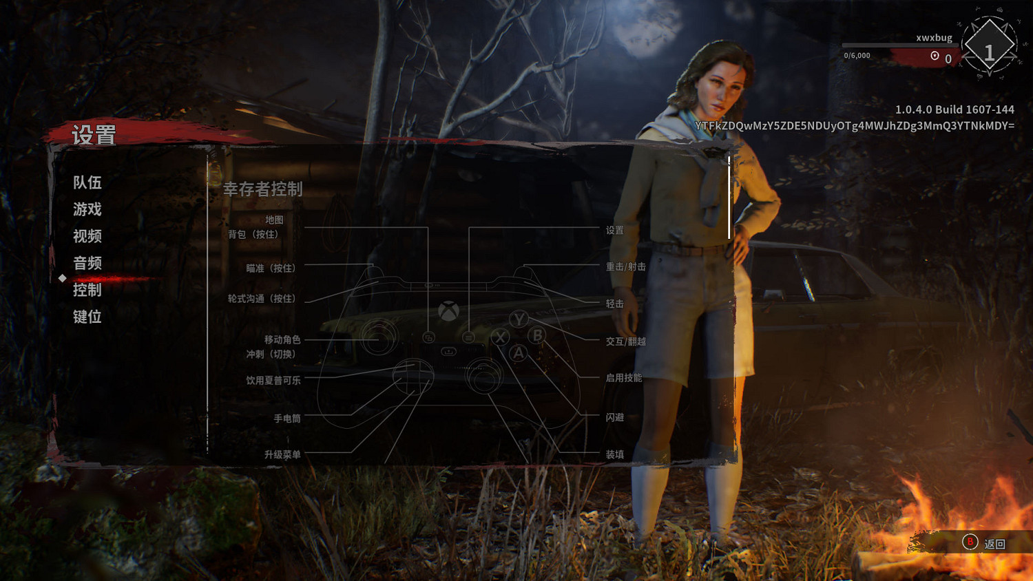 恐怖遊戲《鬼玩人：遊戲》1.0漢化更新檔發布！支援正版