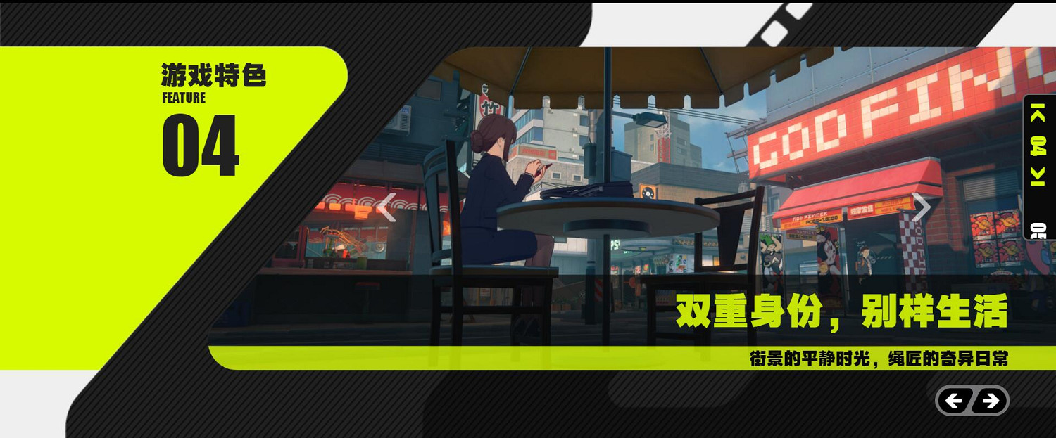 不僅動作，還有肉鴿？《絕區零》也許值得期待