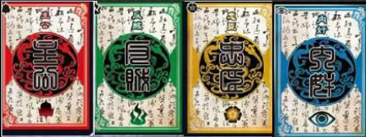 張角如果知道自己成了雷電大師,會怎麽想? 張角如果知道自己成了雷電大師,會怎麽想?