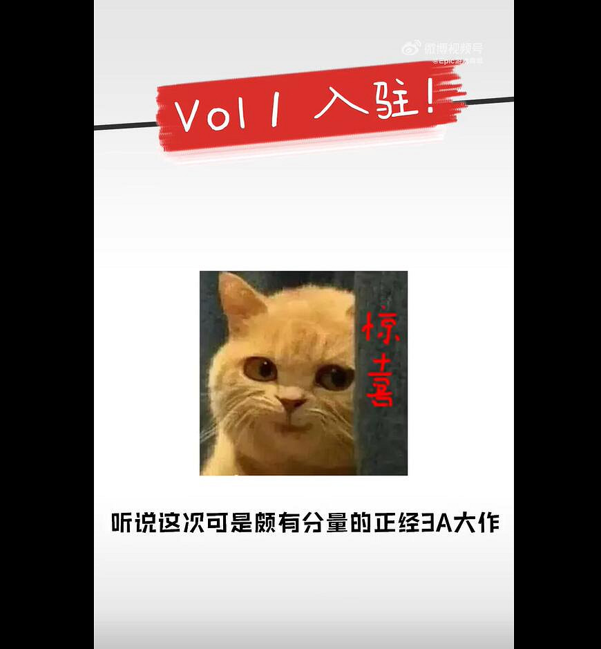 E寶原來是小姐姐？偷偷開通抖音帳號、四無忌憚整活!