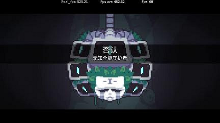 《輪回塔》雙搖桿的爽快戰鬥 鳴奏輪回之末的生命讚歌