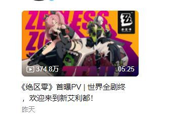 不僅動作，還有肉鴿？《絕區零》也許值得期待