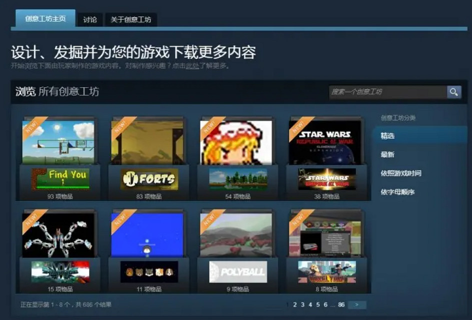 鬼谷八荒的道歉之前，是中國大陸研發遊戲的集體狂歡