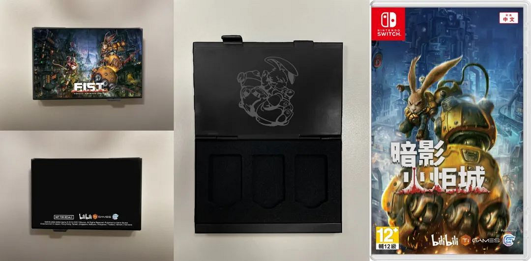 NS日常新聞 麵包房行動內容介紹 暗影火炬城實體特典