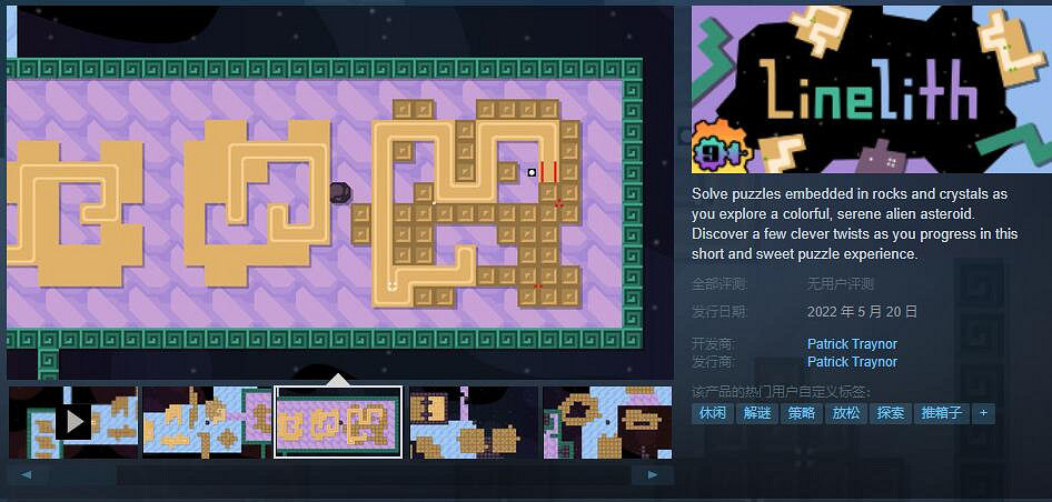 解謎愛好者盛會 解謎主題遊戲節將在5.19舉行敬請期待