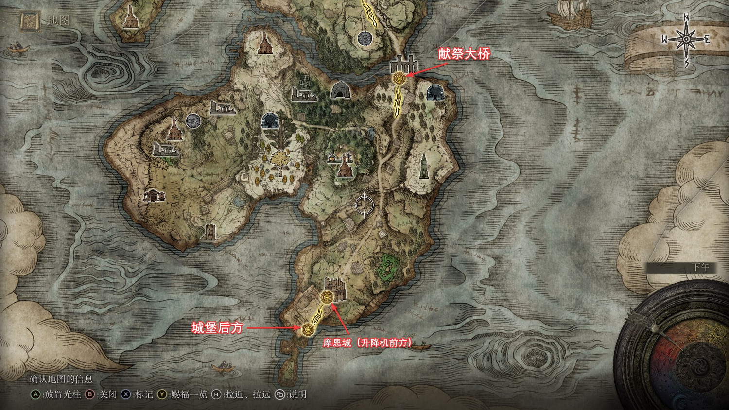 艾爾登法環癲火之王結局怎麽做