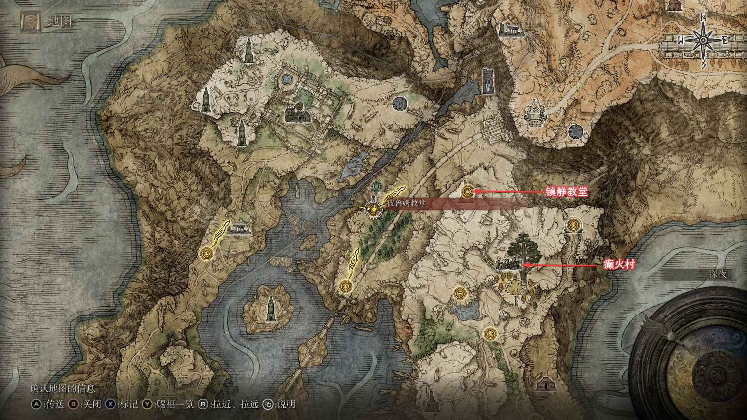 艾爾登法環癲火之王結局怎麽做