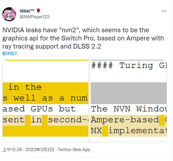 NVIDIA 已經在為任天堂開發新一代主機了 NVIDIA 已經在為任天堂開發新一代主機了