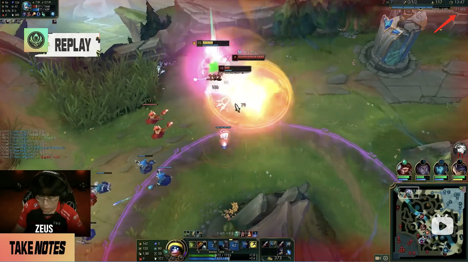 《LOL》MSI再引熱議！現場實際Ping值僅21ms登熱搜！