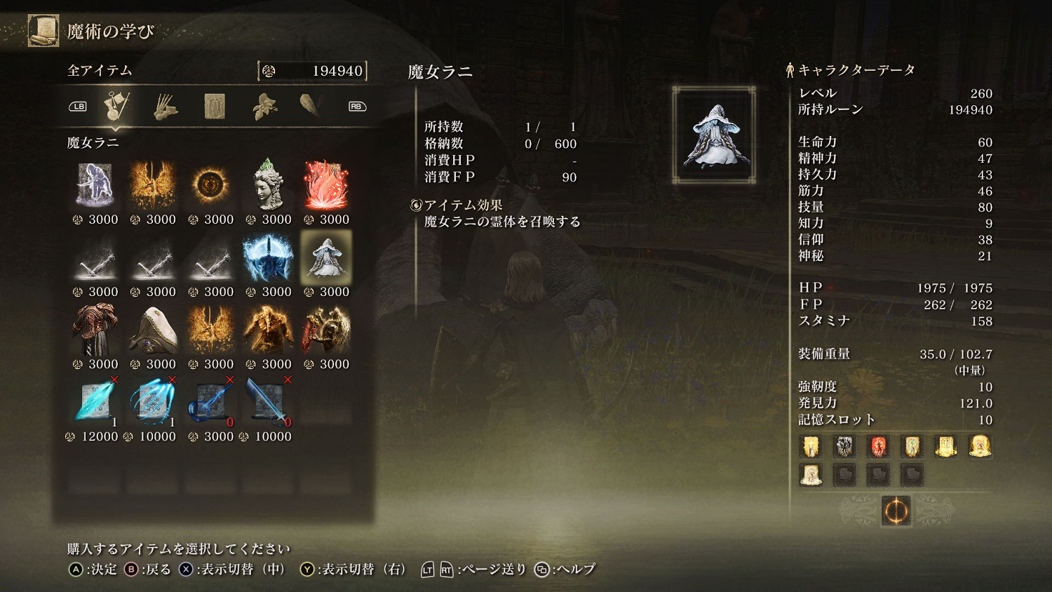 淚滴再見！《艾爾登法環》Mod可將Boss和NPC變召喚骨灰