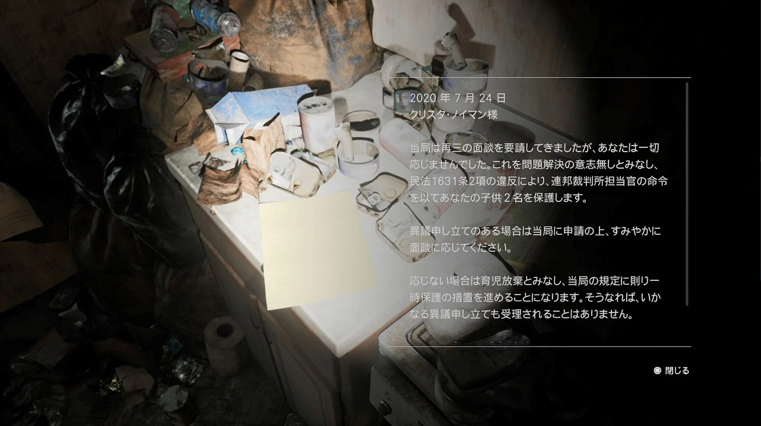 《沉默之丘》新作泄露圖片高清版！還有一張小姐姐新圖