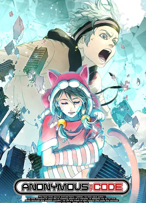 科學ADV新作《匿名程式碼》新角色情報公開！7月發售