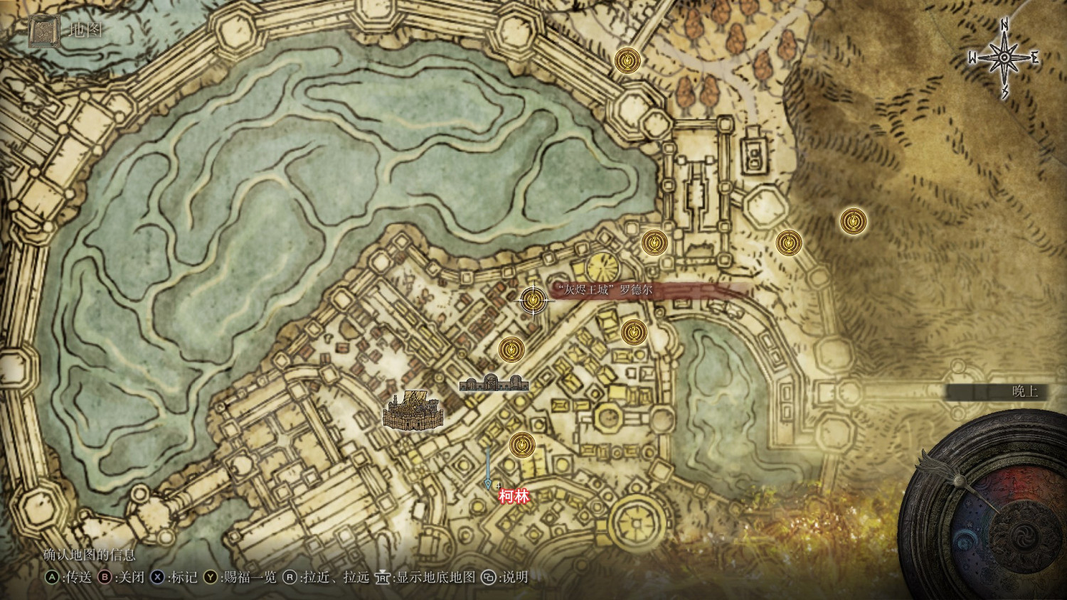 艾爾登法環律法時代結局怎麽做