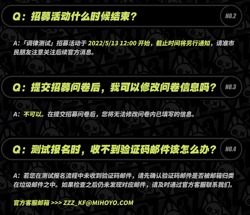 《絕區零》測試預約破百萬 測試設備要求公布