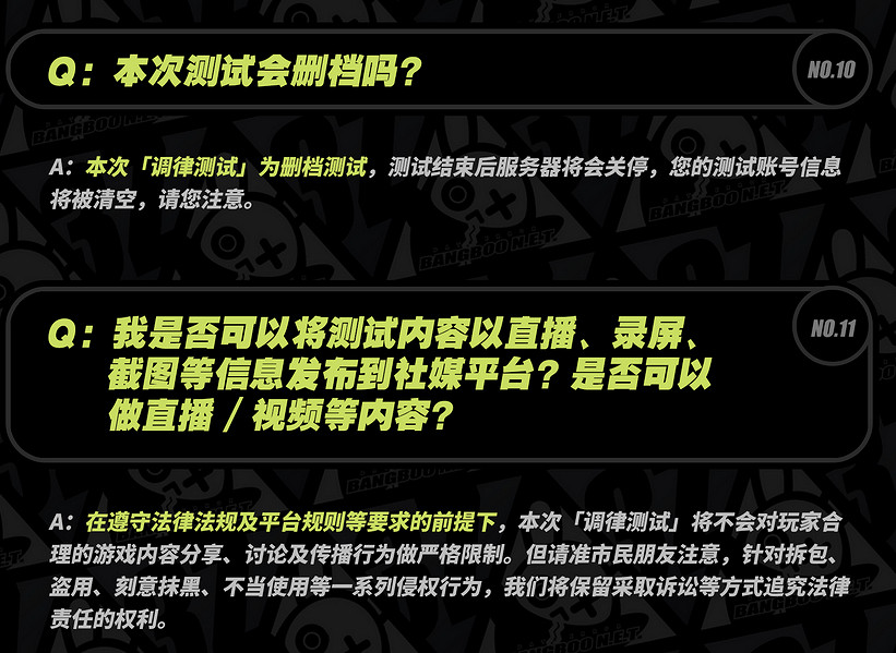 《絕區零》測試預約破百萬 測試設備要求公布