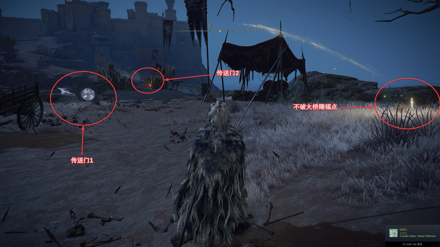 艾爾登法環恆星戰役結局怎麽做