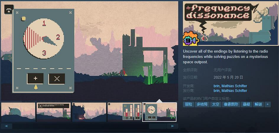 解謎愛好者盛會 解謎主題遊戲節將在5.19舉行敬請期待