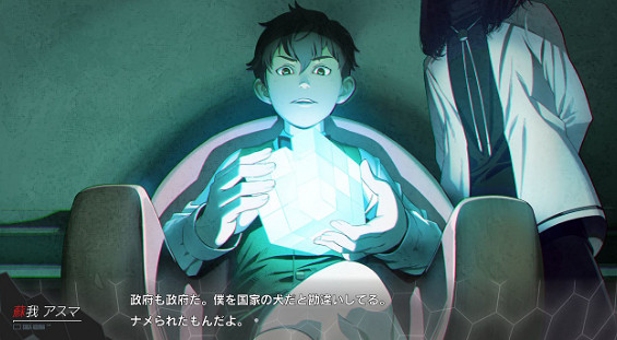 科學ADV新作《匿名程式碼》新角色情報公開！7月發售