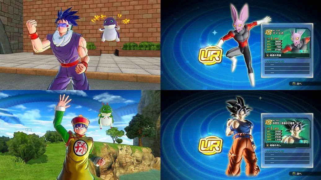 NS日常新聞 又見體感健身遊戲 瘋兔奇遇派對定檔6月