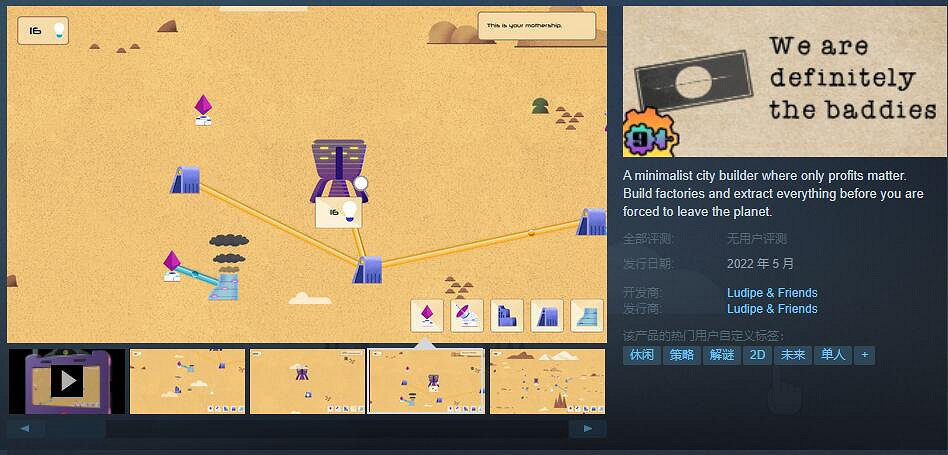 解謎愛好者盛會 解謎主題遊戲節將在5.19舉行敬請期待