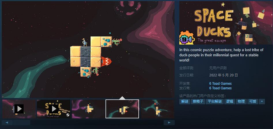 解謎愛好者盛會 解謎主題遊戲節將在5.19舉行敬請期待