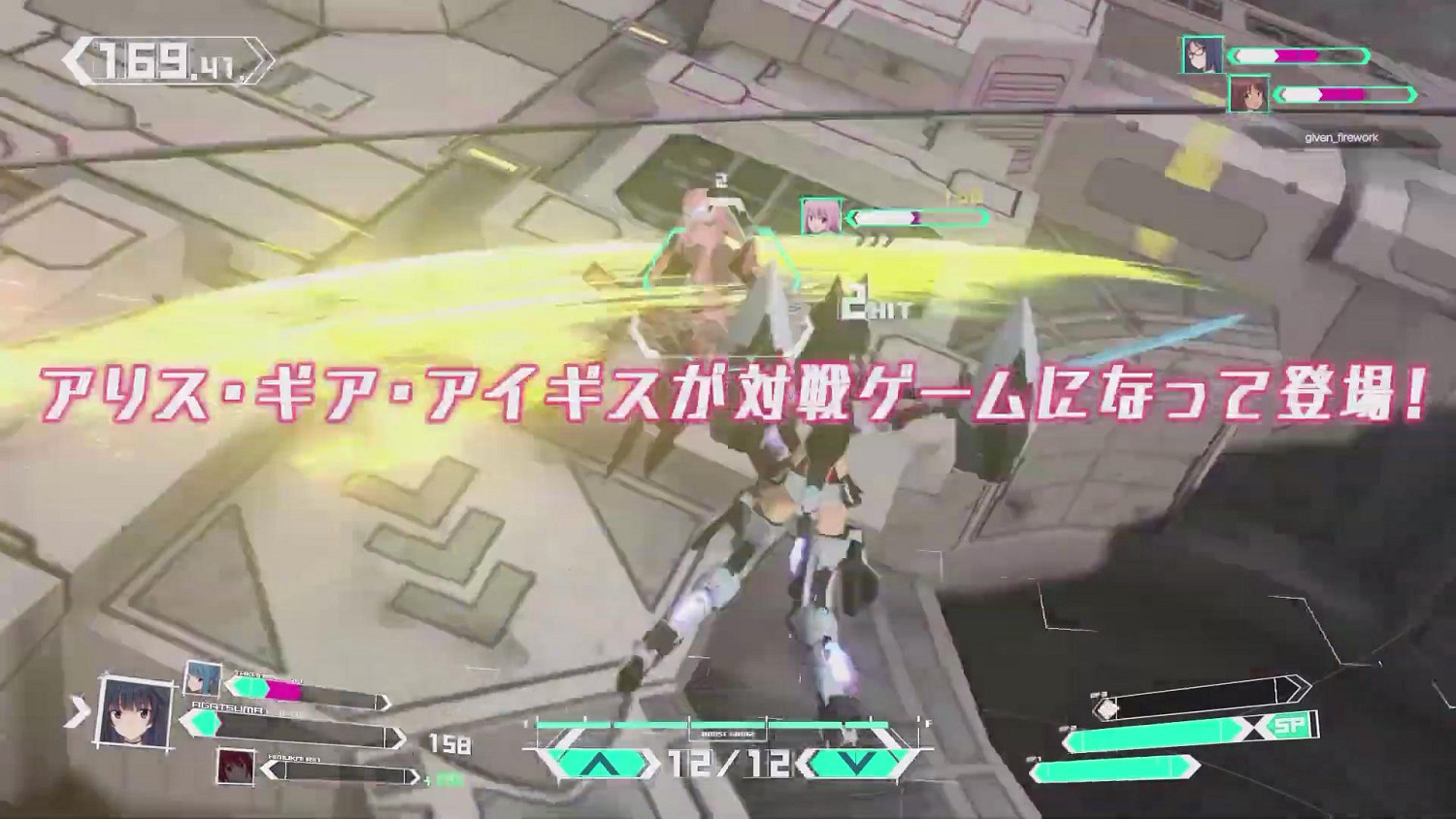 美少女動作射擊遊戲《機甲少女愛麗絲CS》新宣傳片公開