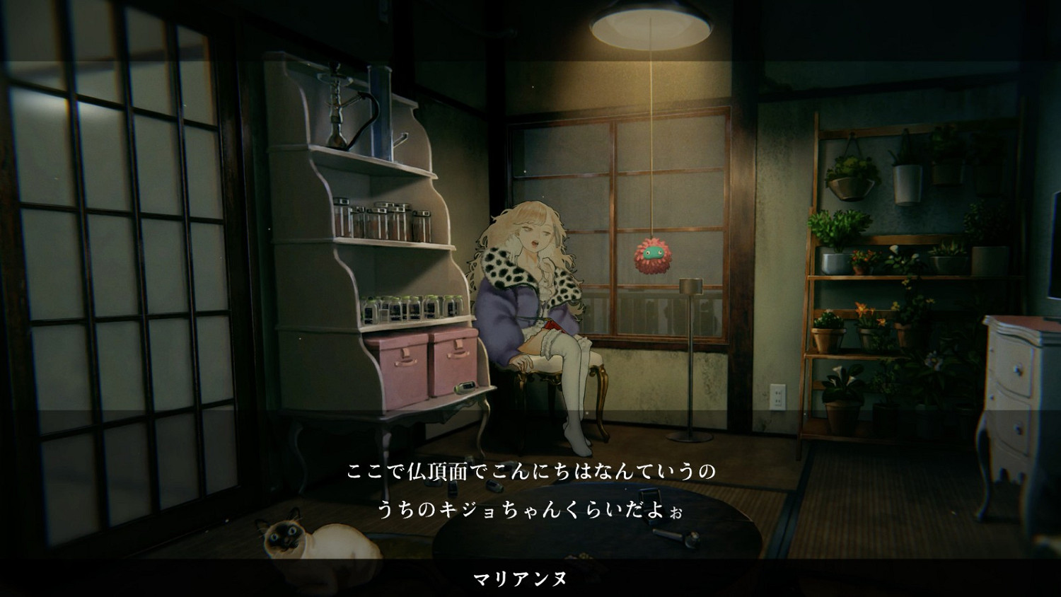 《海市蜃樓之館》開發商冒險新作《項目代號M》公布 《海市蜃樓之館》開發商冒險新作《項目代號M》公布