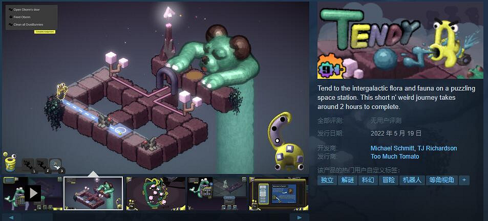 解謎愛好者盛會 解謎主題遊戲節將在5.19舉行敬請期待