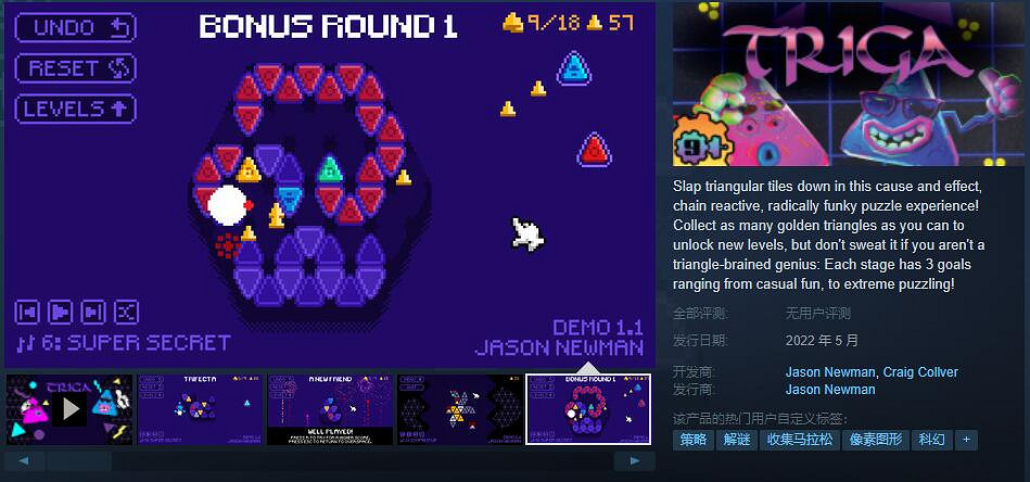 解謎愛好者盛會 解謎主題遊戲節將在5.19舉行敬請期待