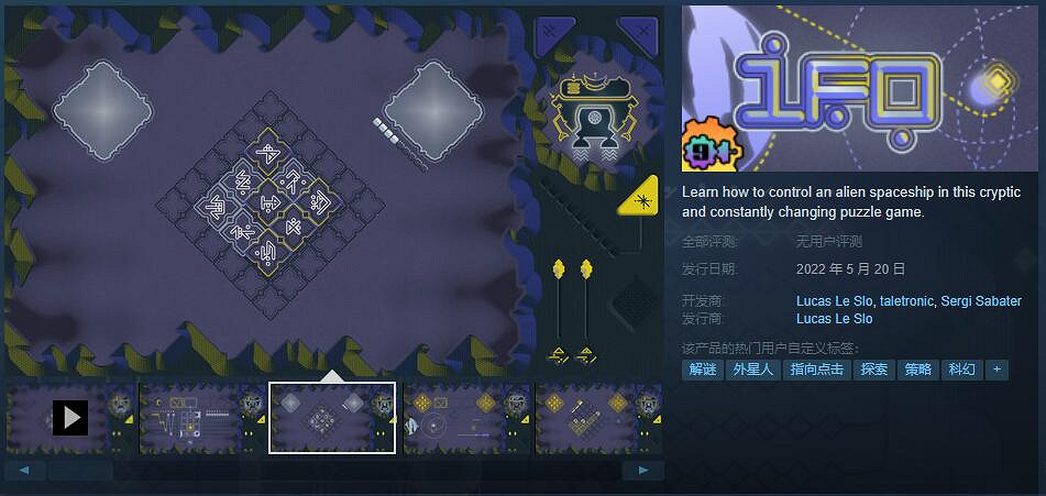 解謎愛好者盛會 解謎主題遊戲節將在5.19舉行敬請期待