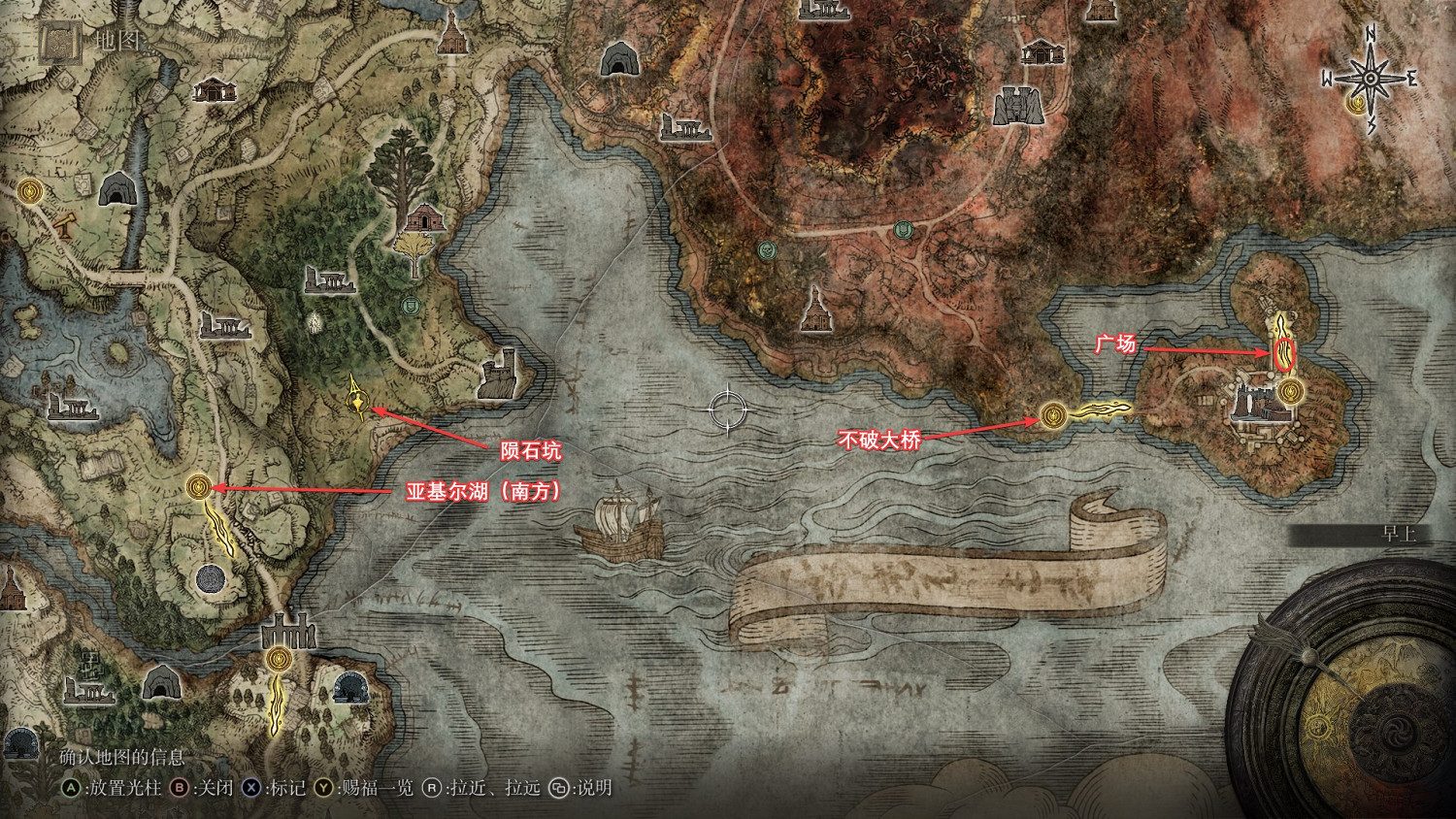 艾爾登法環恆星戰役結局怎麽做