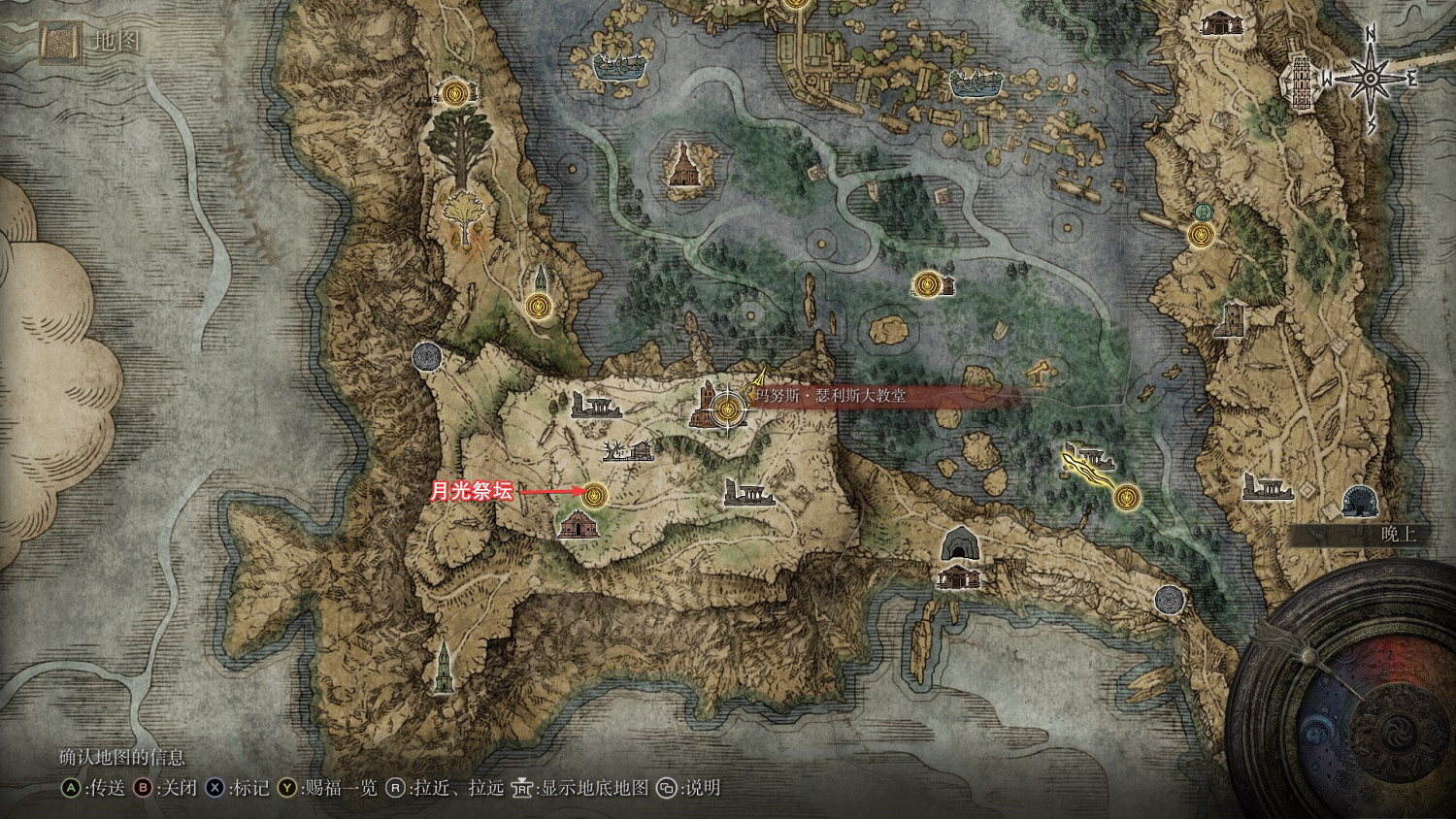 艾爾登法環恆星戰役結局怎麽做