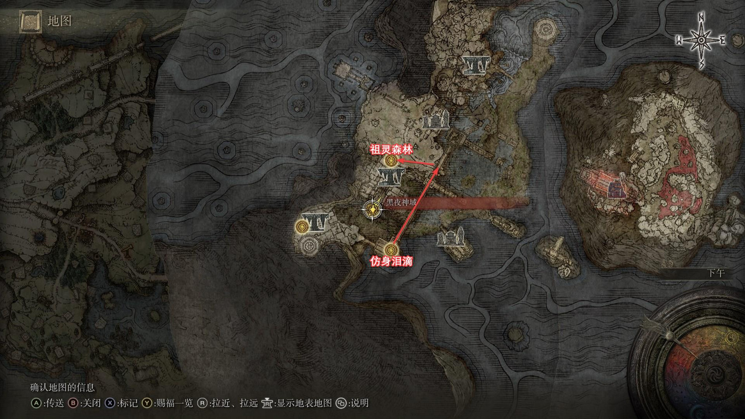 艾爾登法環恆星戰役結局怎麽做