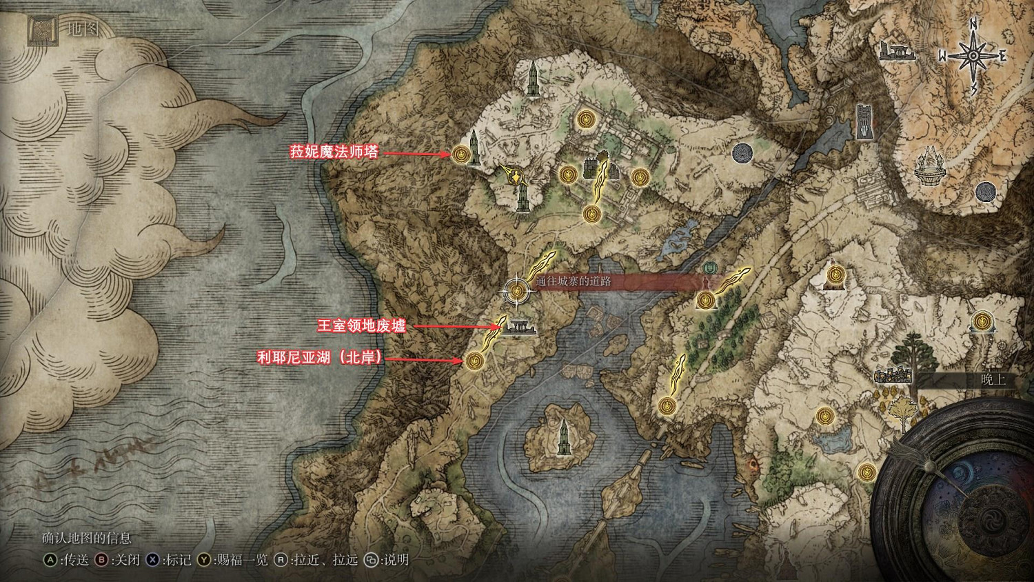 艾爾登法環恆星戰役結局怎麽做