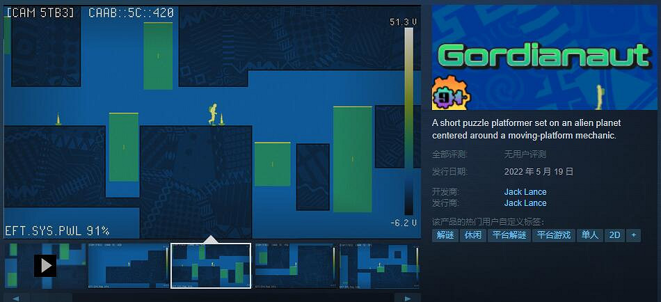 解謎愛好者盛會 解謎主題遊戲節將在5.19舉行敬請期待