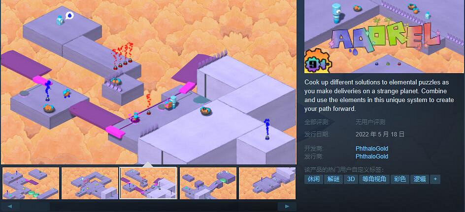 解謎愛好者盛會 解謎主題遊戲節將在5.19舉行敬請期待