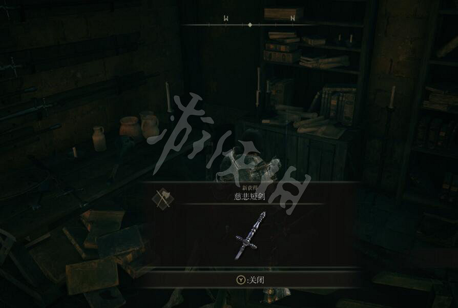 《艾爾登法環》慈悲短劍怎麽樣?慈悲短劍屬性及位置分享 《艾爾登法環》慈悲短劍怎麽樣?慈悲短劍屬性及位置分享