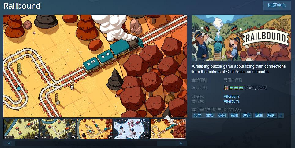 《Railbound》試玩Demo上線 支援中文 《Railbound》試玩Demo上線 支援中文