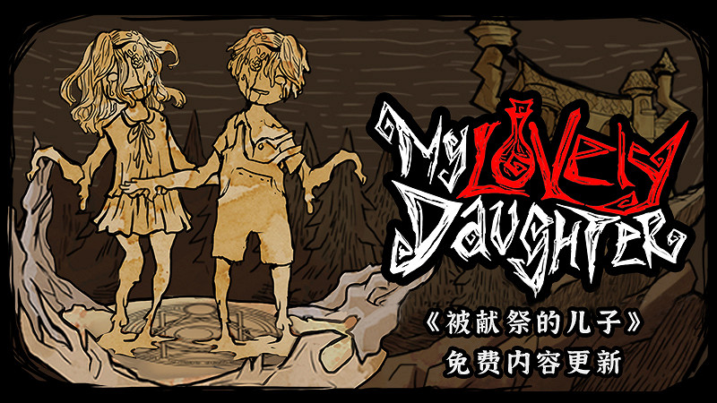 發行商Neon Doctrine 8周年！全部已發售遊戲打折7天!