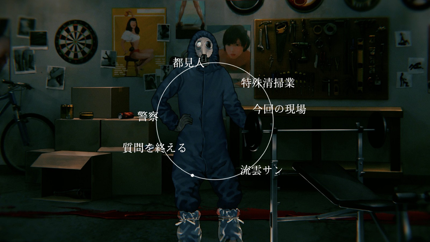 《海市蜃樓之館》開發商冒險新作《項目代號M》公布 《海市蜃樓之館》開發商冒險新作《項目代號M》公布