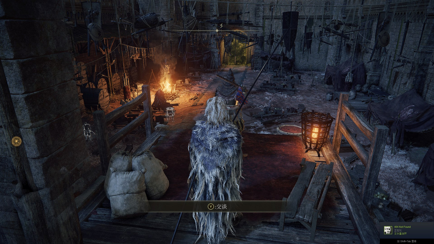 艾爾登法環恆星戰役結局怎麽做