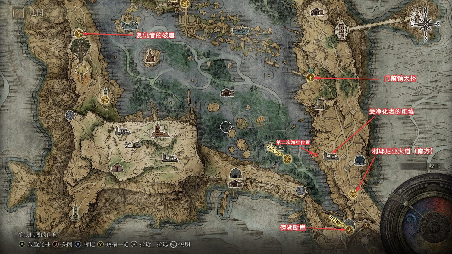 艾爾登法環癲火之王結局怎麽做