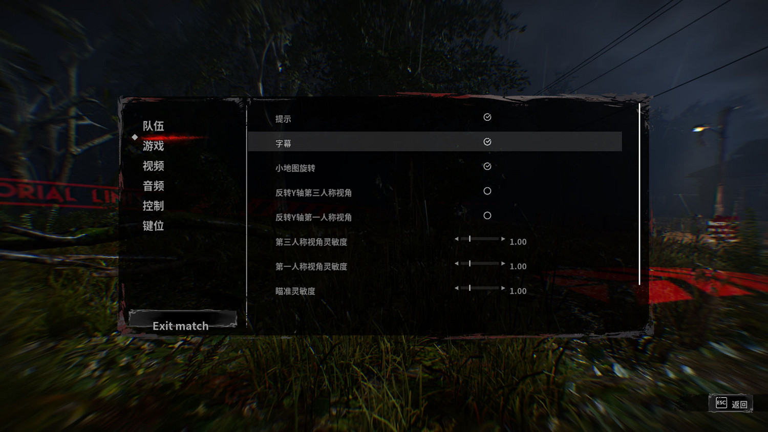 恐怖遊戲《鬼玩人：遊戲》1.1漢化更新檔發布！支援正版