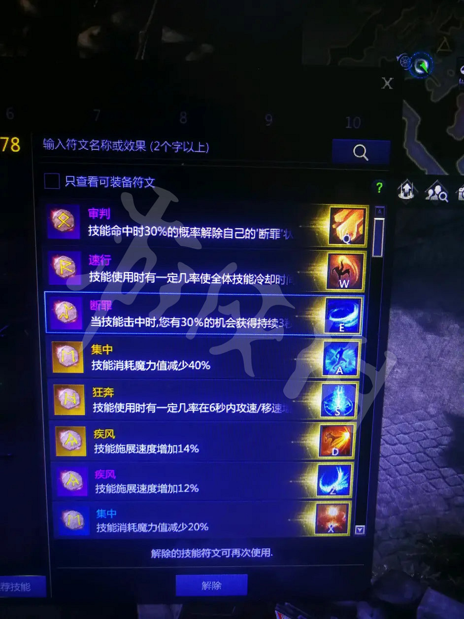 《失落的方舟》格鬥大師怎麽玩？赤子流格鬥大師加點推薦